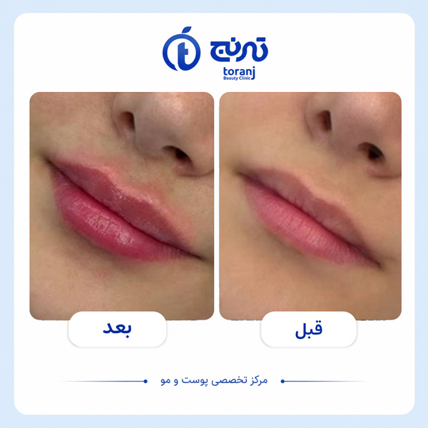 کلینیک ترنج - تصویر گالری 5