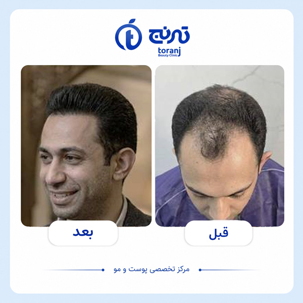 کلینیک ترنج - تصویر گالری 2