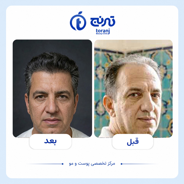 کلینیک ترنج - تصویر گالری 3