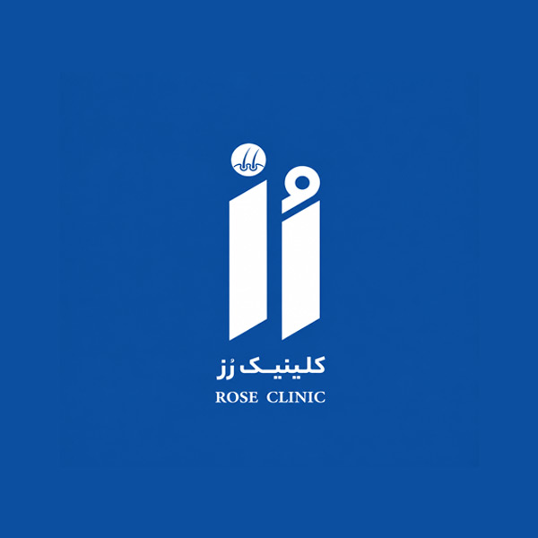 کلینیک زر