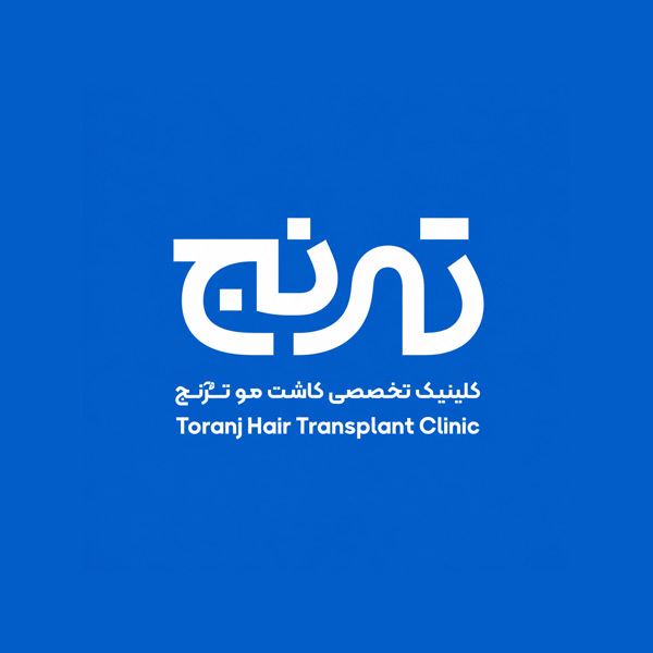 کلینیک ترنج